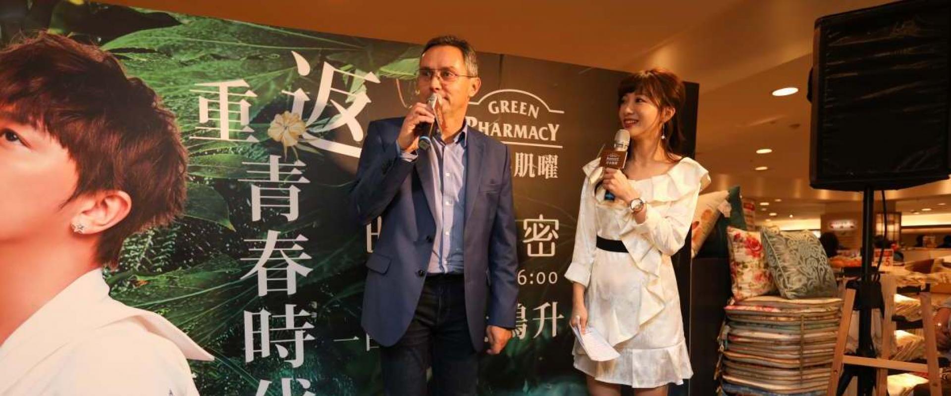 Recipe for Success: How Green Pharmacy Gains Popularity on the Taiwanese Market?
